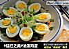 #信任之美#油泼鸡蛋的做法