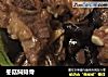 冬菇焖排骨的做法