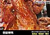 香酥烤鸭的做法