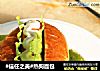 #信任之美#热狗面包的做法