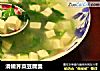 滑嫩荠菜豆腐羹的做法