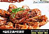 #信任之美#奶茶虾的做法