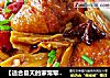 【适合夏天的家常荤菜】黄金啤酒鸡的做法