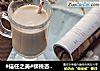 核桃杏仁露的做法