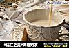#信任之美#肉桂奶茶的做法