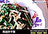 肉丝炒千张的做法