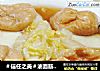 油面筋白菜煮年糕的做法