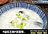#信任之美#皮蛋瘦肉粥的做法