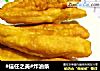 #信任之美#炸油条的做法