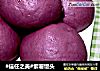 #信任之美#紫薯馒头的做法
