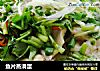 鱼片蒸滑蛋的做法