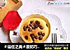 ＃信任之美＃酸奶巧克力豆纸杯蛋糕的做法