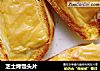 芝士烤馒头片的做法