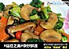 #信任之美#杂炒鲜蔬的做法