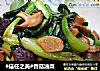 #信任之美#香菇油菜的做法