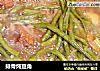 排骨炖豆角的做法