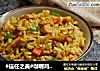 #信任之美#咖喱鸡丁炒饭的做法