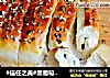 #信任之美#黑葡萄干排包的做法