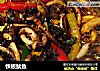 铁板鱿鱼的做法