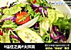 #信任之美#大拌菜的做法