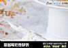 蔓越莓奶香酥饼的做法
