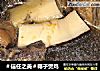 椰子煲鸡的做法