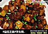 芋头烧五花肉的做法