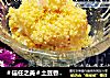 ＃信任之美＃土豆香肠鸡蛋沙拉的做法