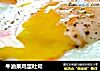 牛油果鸡蛋吐司的做法