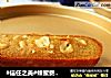 #信任之美#蜂蜜费南雪的做法