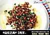 #信任之美#【肉末嫩豆腐】的做法
