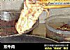 煎牛肉的做法