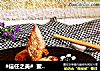 #信任之美#  蜜汁带鱼的做法