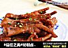 秘制卤鸡爪的做法