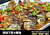 麻辣下饭小鲫鱼的做法