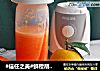 #信任之美#鲜橙胡萝卜汁，健康饮品的做法