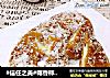 椰香柿子饼的做法