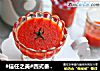 西式番茄酱/tomato paste的做法