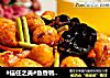 #信任之美#鱼香鹌鹑蛋的做法