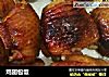鸡翅包饭的做法