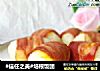 #信任之美#培根饭团的做法