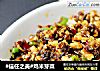 #信任之美#鸡米芽菜的做法