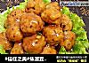 #信任之美#焦溜豆腐丸子的做法