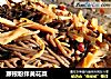 蕨根粉拌黄花菜的做法