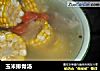 玉米排骨汤的做法