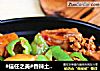 #信任之美#香辣土豆炖鸡的做法