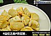 #信任之美#香菇猪肉煎饺的做法