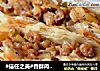 #信任之美#香酥肉火烧的做法