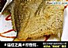 ＃信任之美＃柠香煎金鲳鱼的做法