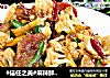 #信任之美#麻辣鲜香的【手撕花菜】的做法